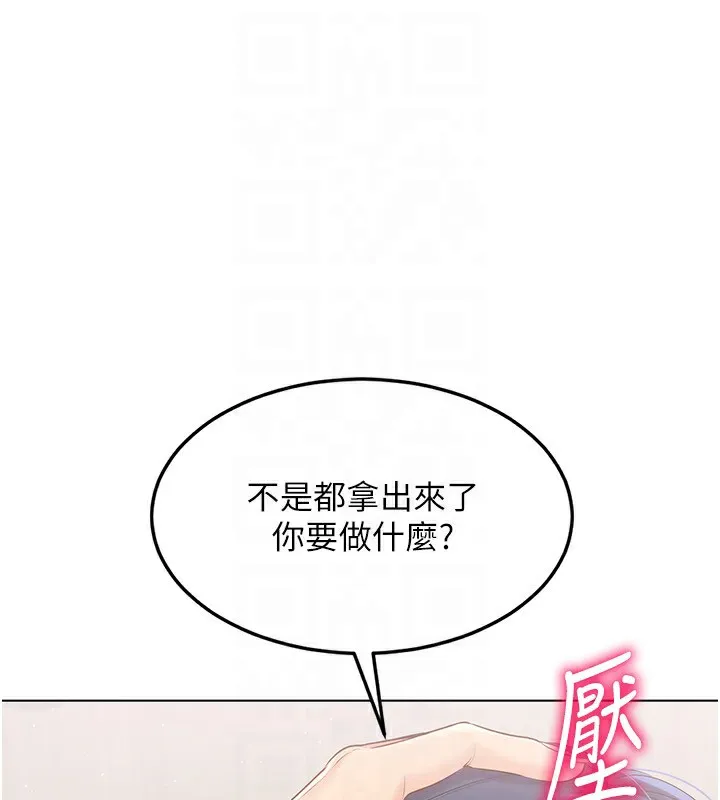 第22话-肉棒与跳蛋的绝妙快感 129